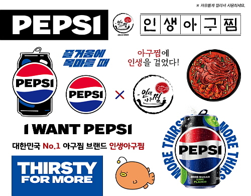 출처 : 인생아구찜