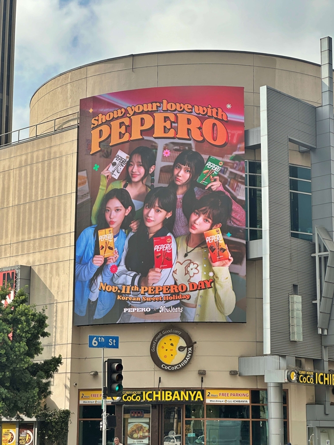 롯데웰푸드의 빼빼로 글로벌 광고 캠페인이 美 LA 중심가의 The Twins 빌딩에 설치된 모습...출처 : 롯데웰푸드