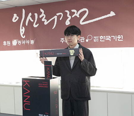 신진서 9단 모습...<사진=동서식품 제공>