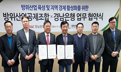 BNK경남은행 박상호 상무(사진 왼쪽 세번째)와 방위산업공제조합 김희철 상근부이사장이 ‘금융지원 업무 협약’을 체결하고 있다.