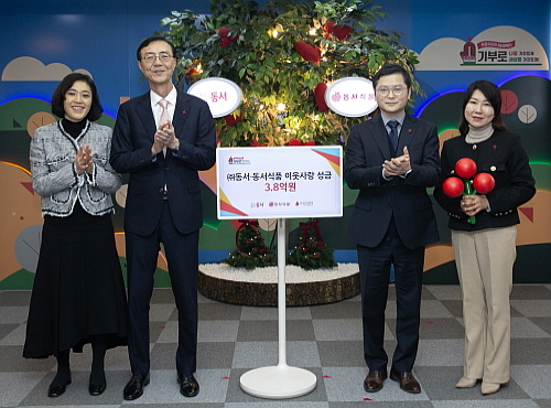 성금 기탁식 모습...(왼쪽부터) 사회복지공동모금회 송정민 사회공헌본부 팀장, 동서식품 최상인 홍보상무, ㈜동서 김대우 상무, 사회복지공동모금회 김경희 사회공헌본부장