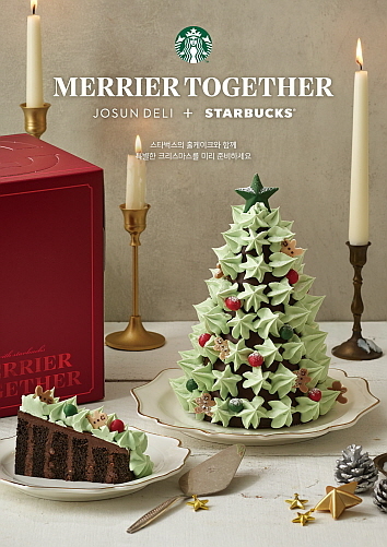 출처 : 스타벅스