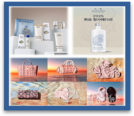 을사년 에디션 모음 컷...<사진=LG생활건강(좌상), 화요(우상), MCM(하) 제공