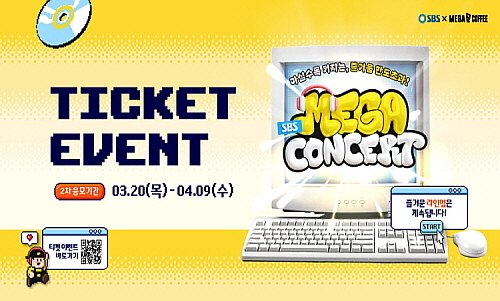 출처 : 메가커피