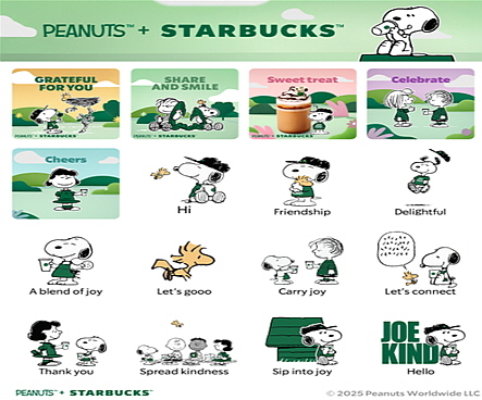 기사 관련 이미지 컷...<사진=스타벅스 제공>