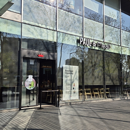 폴앤밀도광화문점 전경...<사진=엠즈씨드 폴 바셋 제공>