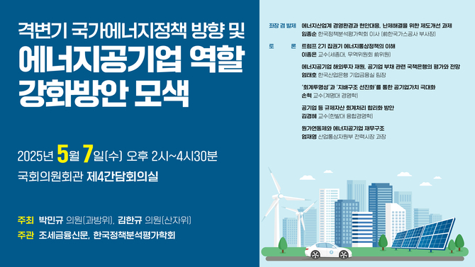 출처 : 조세금융신문