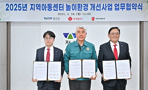 출처 : 롯데웰푸드