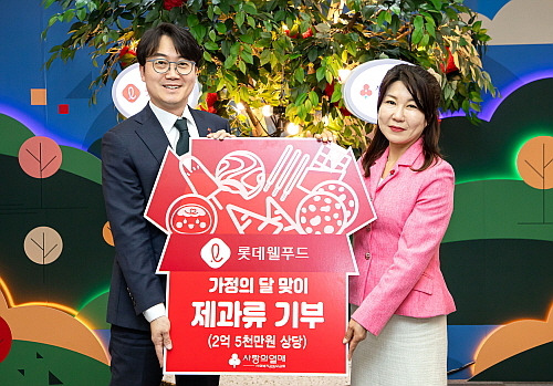 위세량 롯데웰푸드 커뮤니케이션 부문장(사진 왼쪽)과 김경희 사랑의열매 사회공헌본부장(사진 오른쪽)...출처: 롯데웰푸드