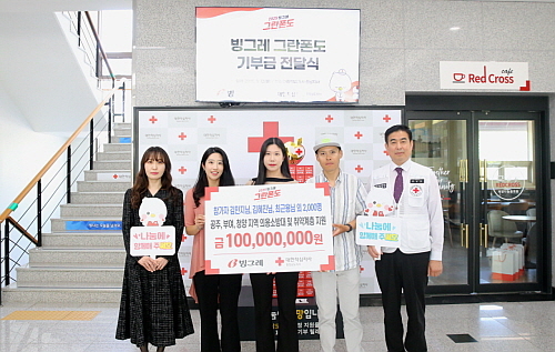 (왼쪽부터) 빙그레 마케팅담당 양혜진 상무, 김민지씨, 김혜진씨, 최근용씨, 대한적십자사 충청남도지사 안인효 사무처장...<사진=빙그레 제공>