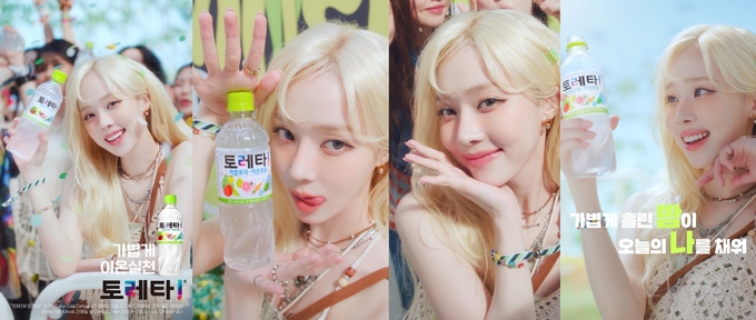 토레타! 광고 캡처컷 (사진제공=코카-콜라사)