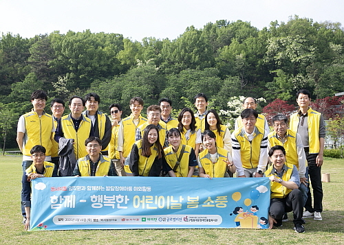 지난 15일 봉사활동에 참여한 동서식품 임직원들이 기념 촬영을 하고 있다...<사진=동서식품 제공>