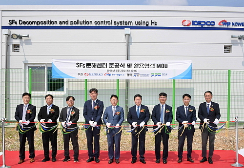 준공식 기념 컷...<사진=한국전력 제공>