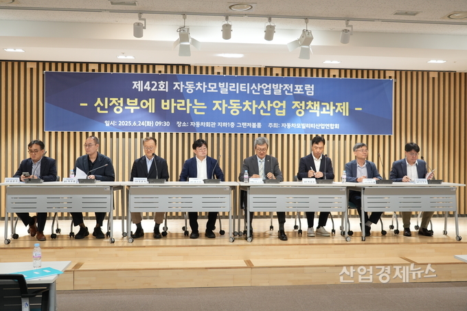 사진=한국자동차모빌리티산업협회