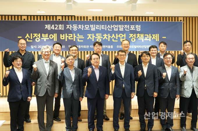 사진=한국자동차모빌리티산업협회