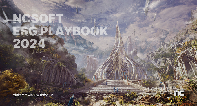자료=엔씨소프트