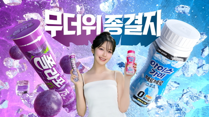 출처 : 해태아이스