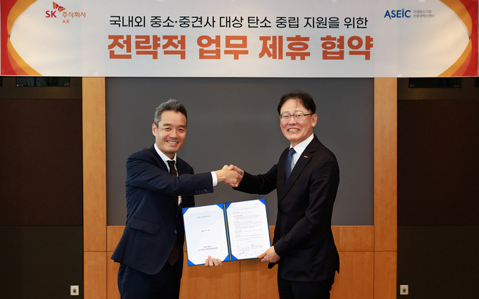 '국내외 중소·중견기업 대상 탄소 중립 지원을 위한 전략적 업무 제휴 협약식' 후 기념 컷(SK AX 김민혁 Global/제조사업부문장(왼쪽)과 ASEIC 정광천 이사장)...<사진=SK AX 제공>