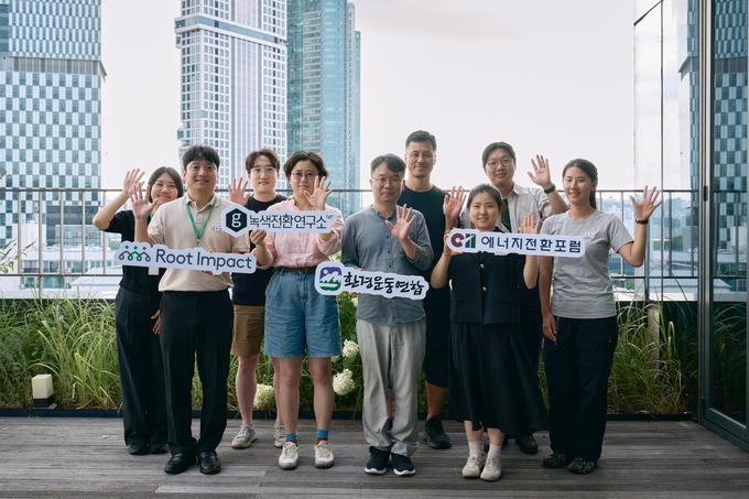 CP1 프로젝트 오리엔테이션에 참석한 조직 대표자들이 함께 단체 사진을 촬영하고 있다...<사진=루트임팩트 제공>