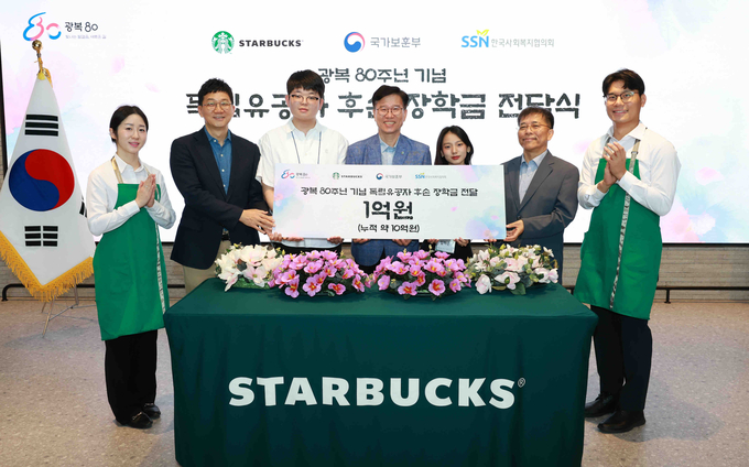 출처 : 스타벅스