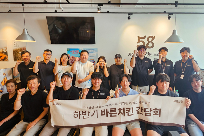 <사진=바른치킨 제공>