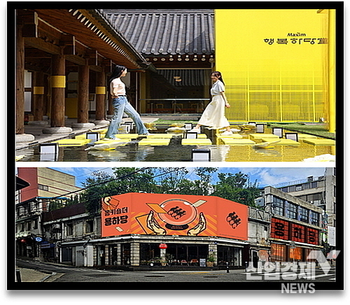 기사 관련 이미지 컷...<사진=동서식품(위), 윌리엄그랜트앤선즈코리아 몽키숄더(아래)제공>