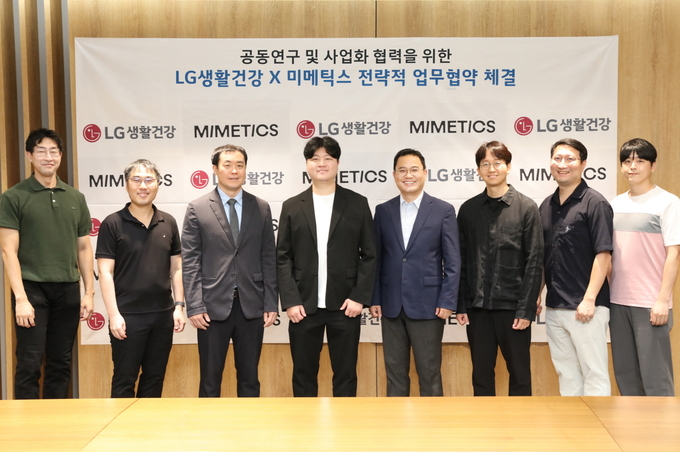 출처 : LG생활건강