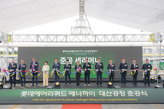 출처 : ‘롯데에어리퀴드 에너하이’