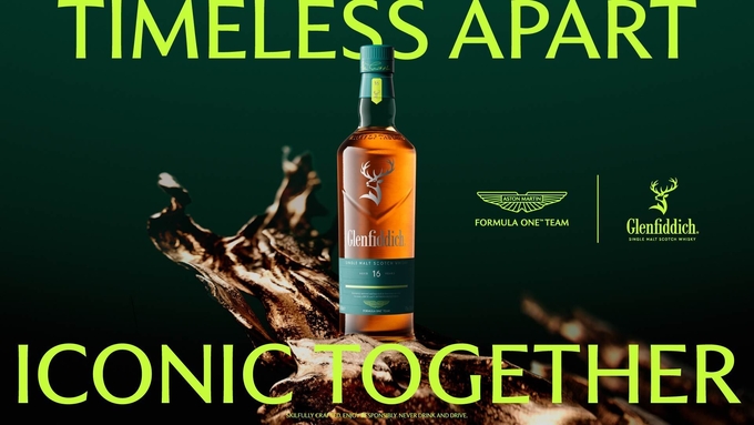 ‘글렌피딕 16년 한정판’...<사진=윌리엄그랜트앤선즈코리아 제공>