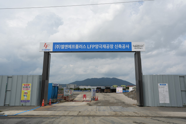 엘앤에프플러스 LFP 양극재 공장 신축공사 현장....<사진=엘앤에프 제공>