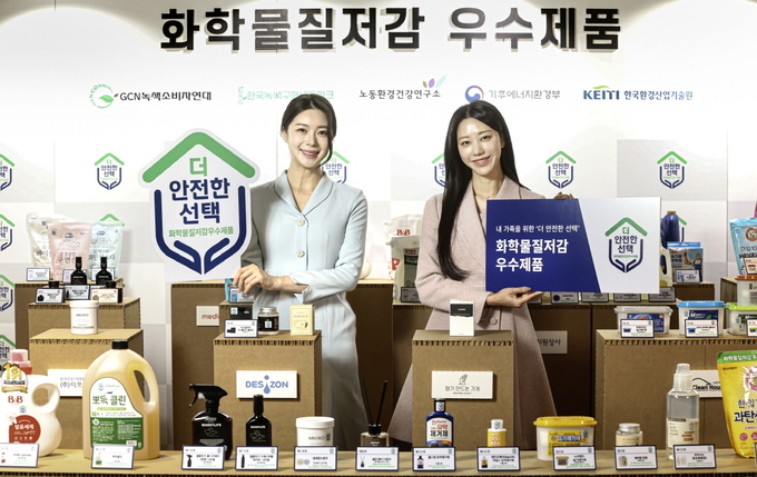 출처 : GCN녹색소비자연대