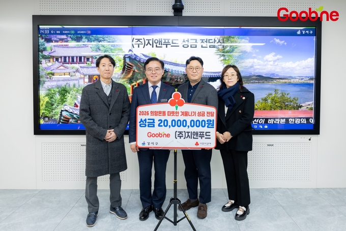 서울 강서구청에서 진행된 지앤푸드 기부금 전달식(왼쪽부터 지앤푸드 관리본부 인사관리팀 김상화 팀장, 진교훈 서울특별시 강서구청장, 지앤푸드 비서실 박종민 상무이사, 지앤푸드 관리본부 이미숙 상무이사) (사진 제공=지앤푸드)