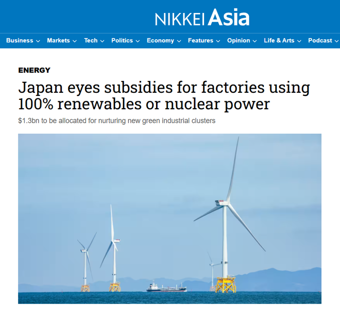 ‘니케이 아시아’는 22일, 일본 경제산업성이 재생에너지 또는 원자력으로 전력 수요를 100% 충당하는 공장에 보조금을 지급하는 방안을 공식적으로 검토하고 있다고 보도했다.