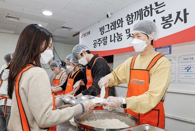 배식 봉사에 나선 빙그레 임직원들...<사진=빙그레 제공>
