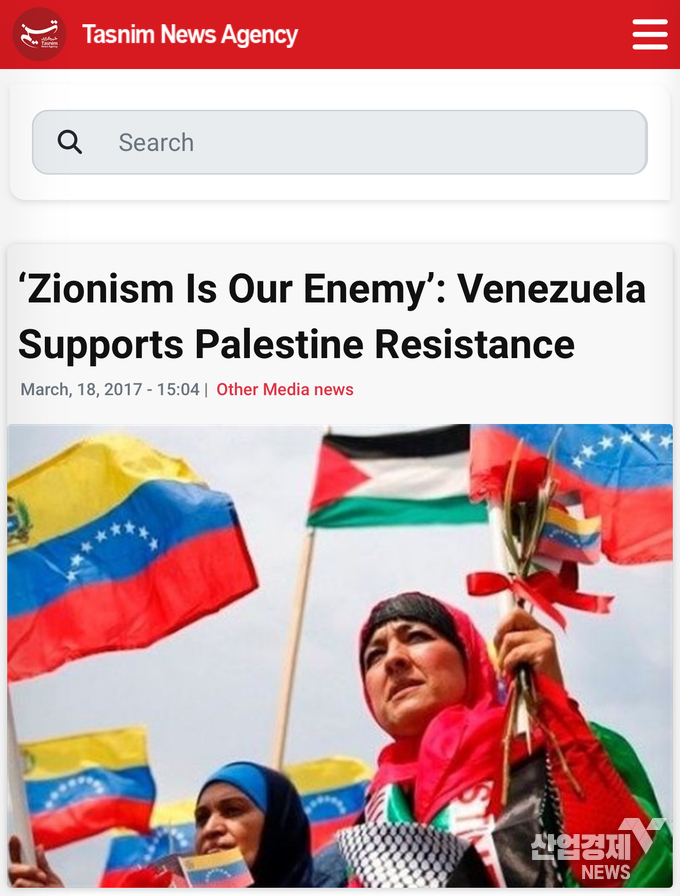 이란 타스님 통신 뉴스 페이지 캡처